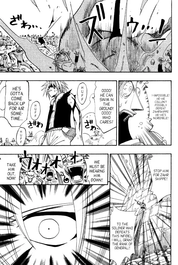 Rave Master Chapter 52 14